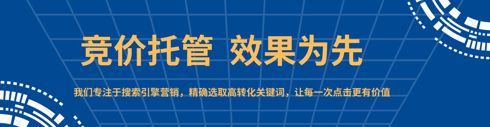 内湖信息流投放