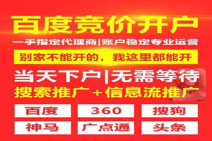 创新推广策略：开户案例的成功之路